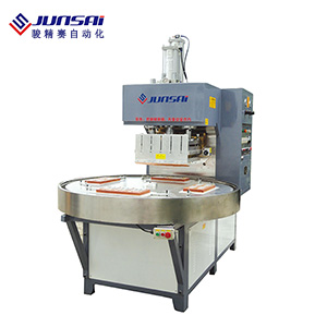 四工位自動(dòng)圓盤(pán)高周波機(jī)