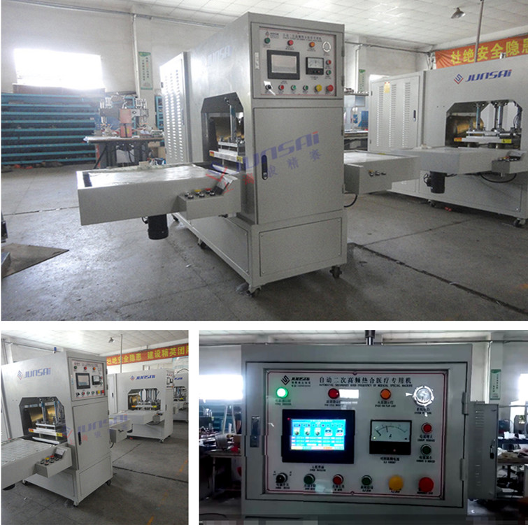 二次高頻<a href=/list/yiliaoxingye/ target=_blank class=infotextkey>醫(yī)療</a><a href=http://www.91shipping.com/ target=_blank class=infotextkey>熱合機</a>